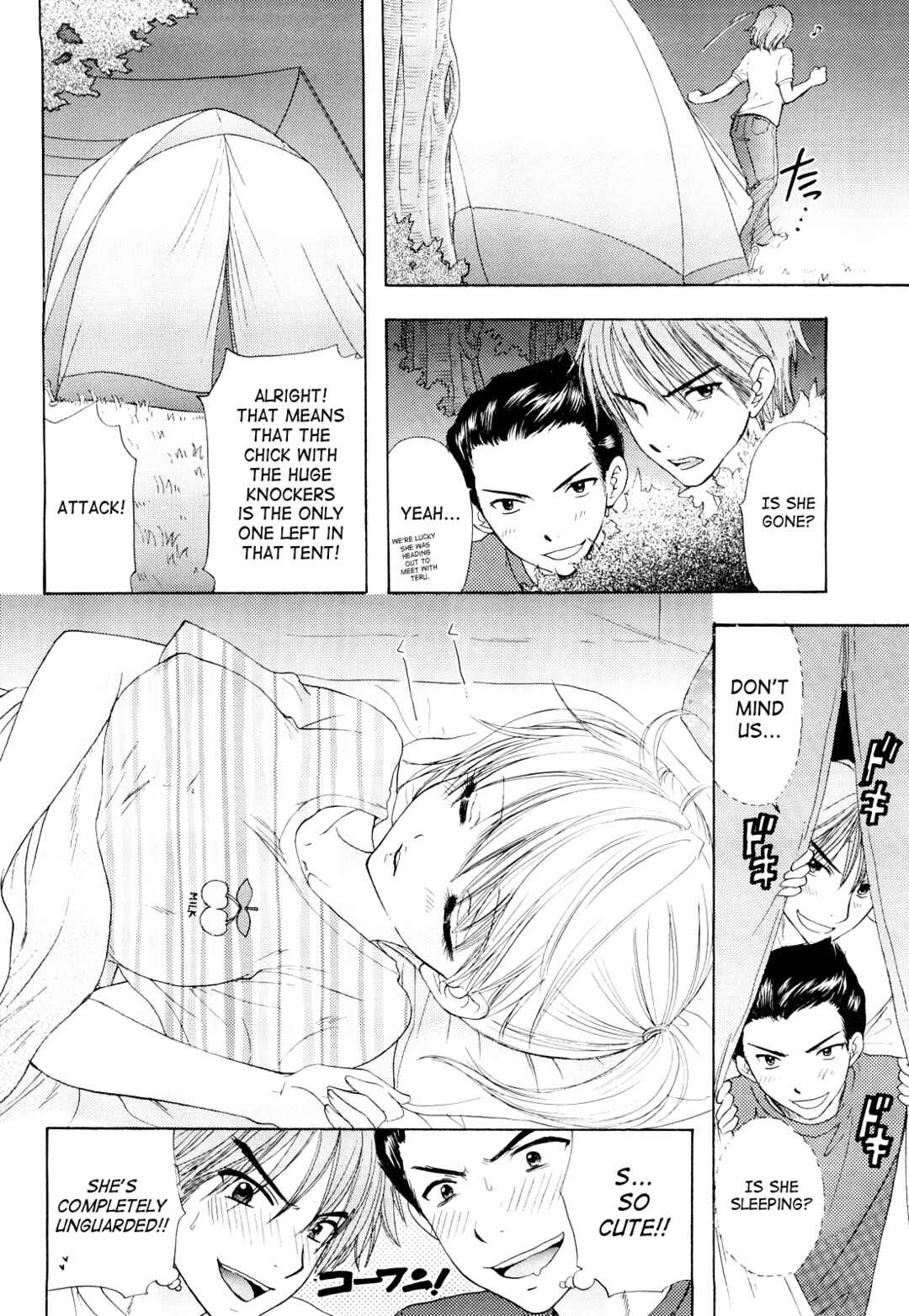 Page 6 Chapter 20 The Great Escape