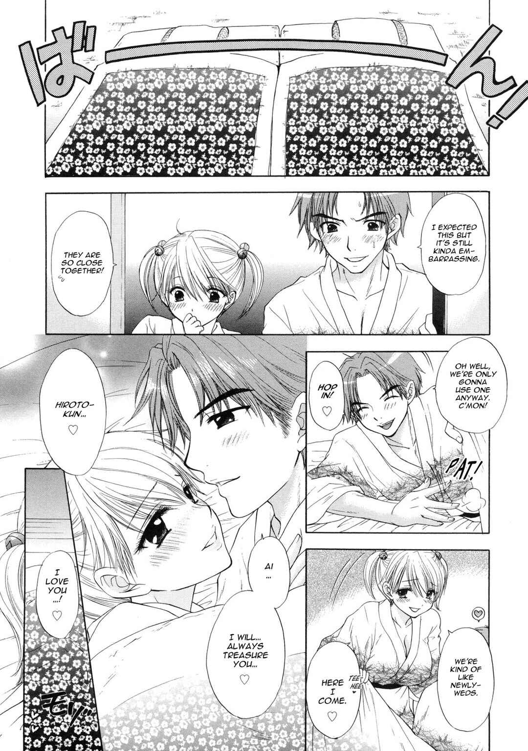 Page 17 Chapter 8 The Great Escape