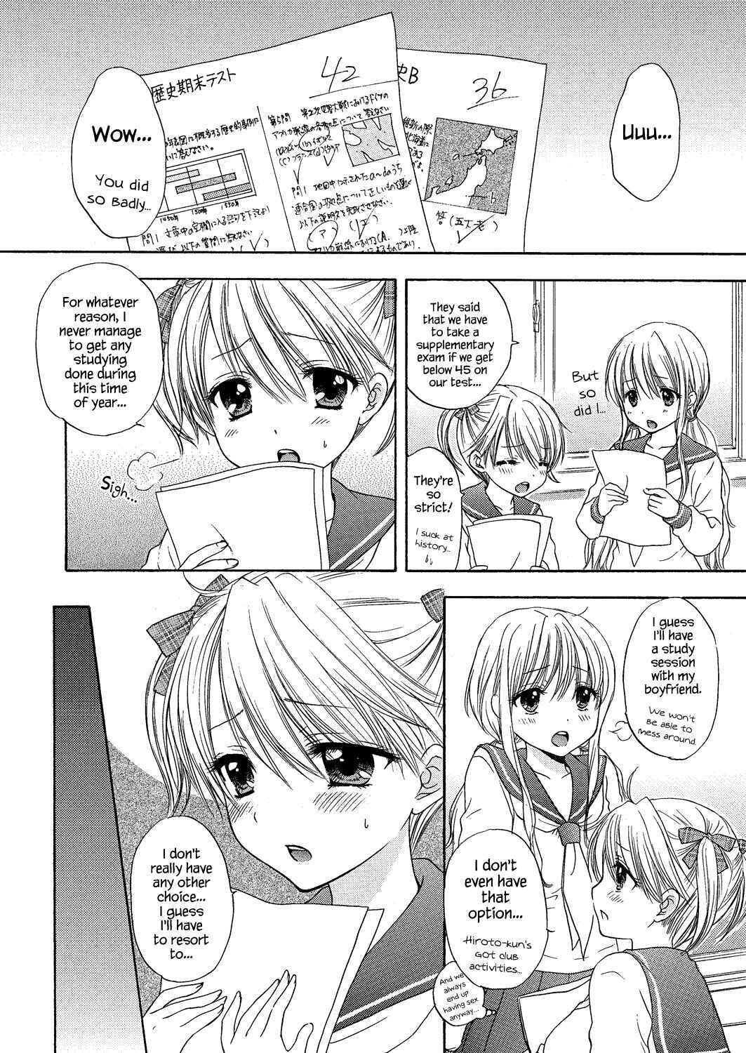Page 2 Chapter 43 The Great Escape