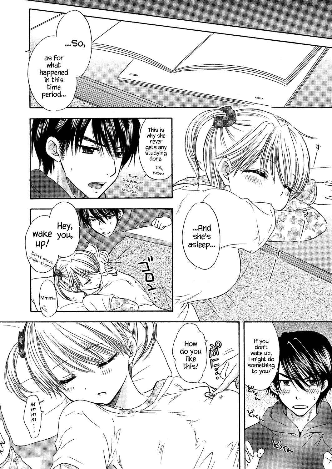 Page 4 Chapter 43 The Great Escape