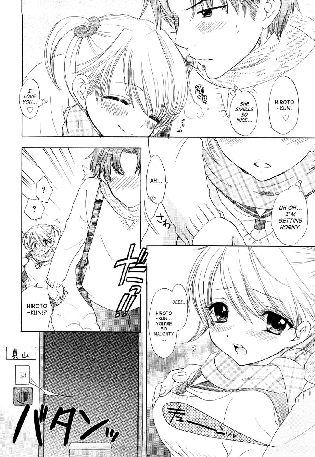 Page 6 Chapter 26 The Great Escape