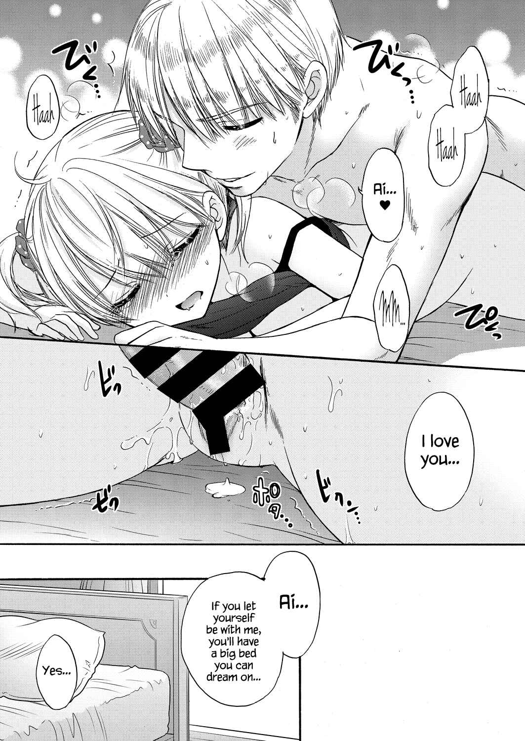 Page 17 Chapter 49 The Great Escape