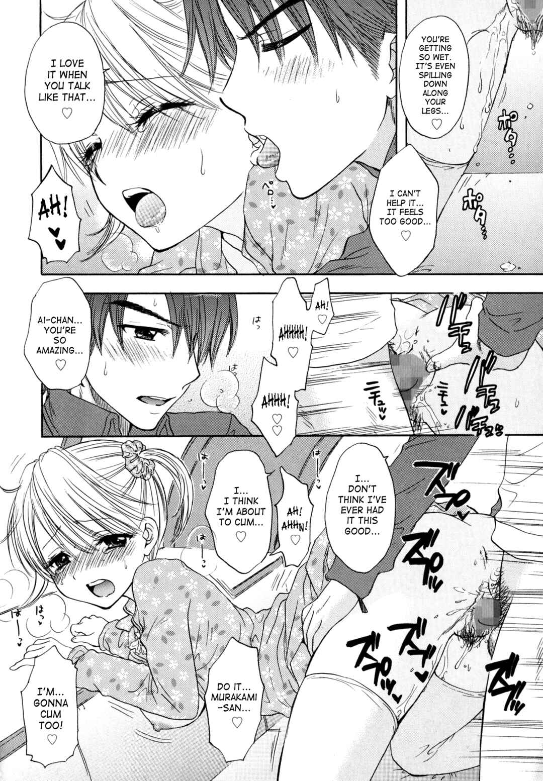 Page 14 Chapter 36 The Great Escape