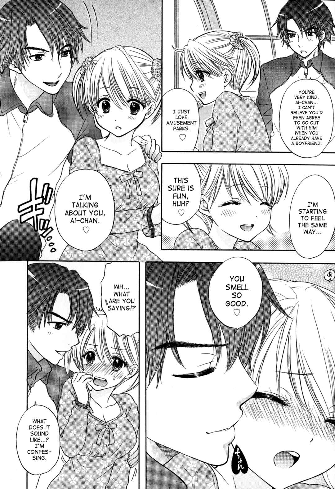 Page 4 Chapter 36 The Great Escape