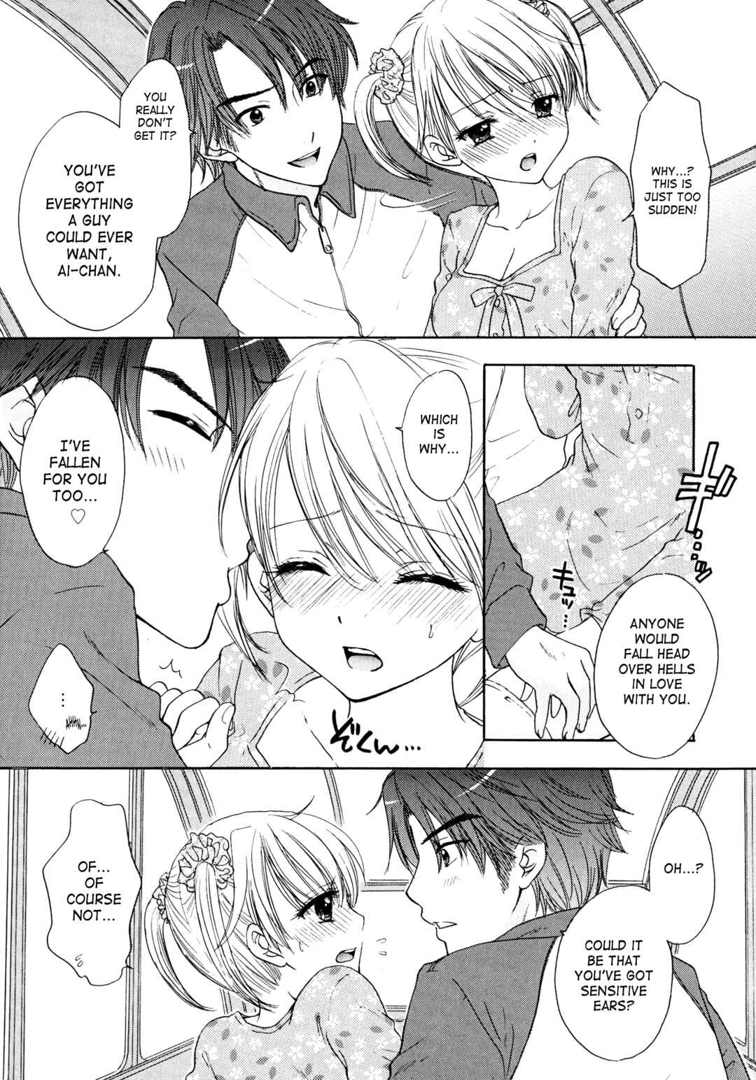 Page 5 Chapter 36 The Great Escape