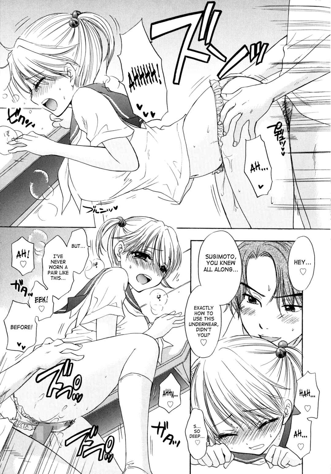 Page 11 Chapter 34 The Great Escape