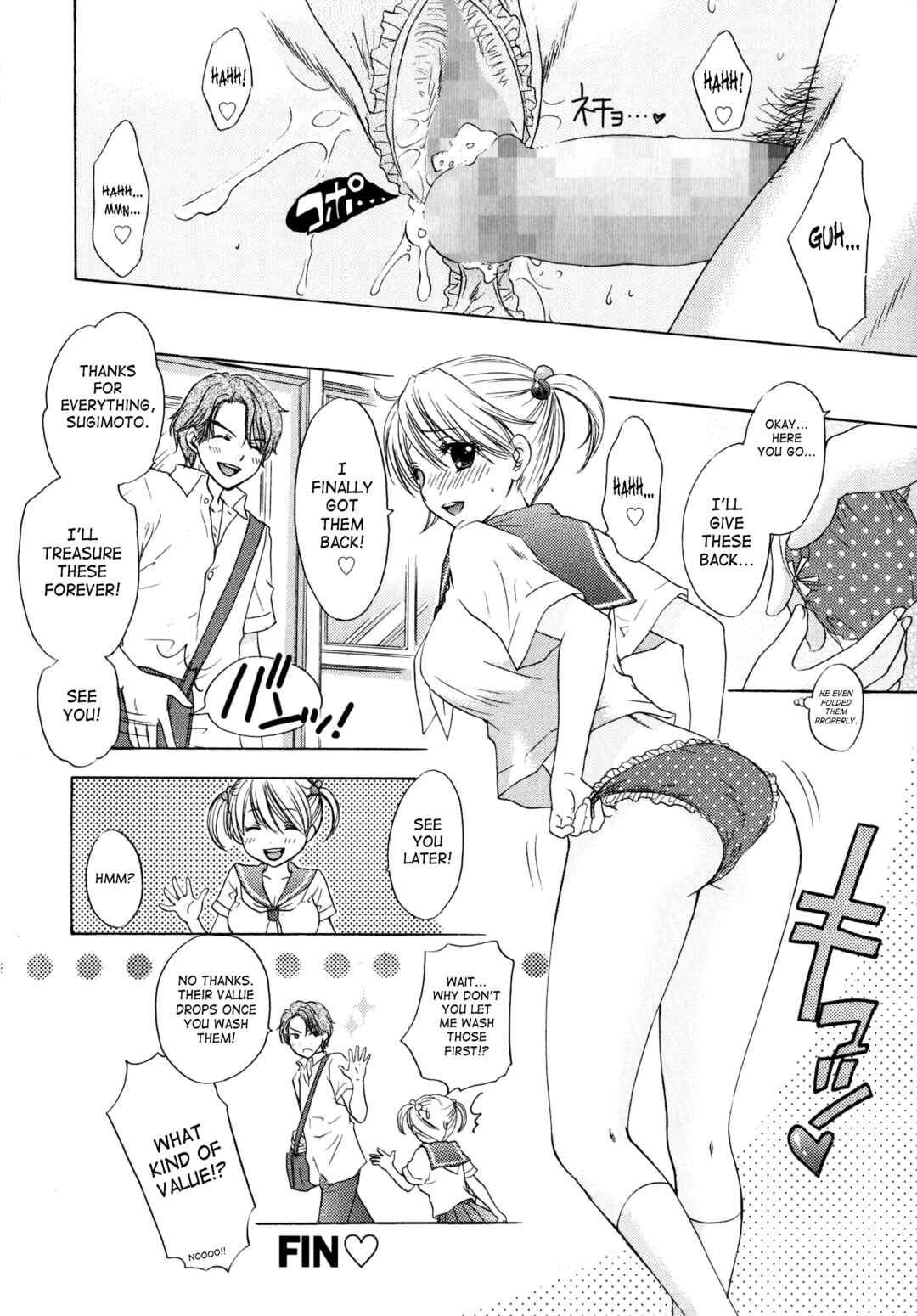 Page 16 Chapter 34 The Great Escape
