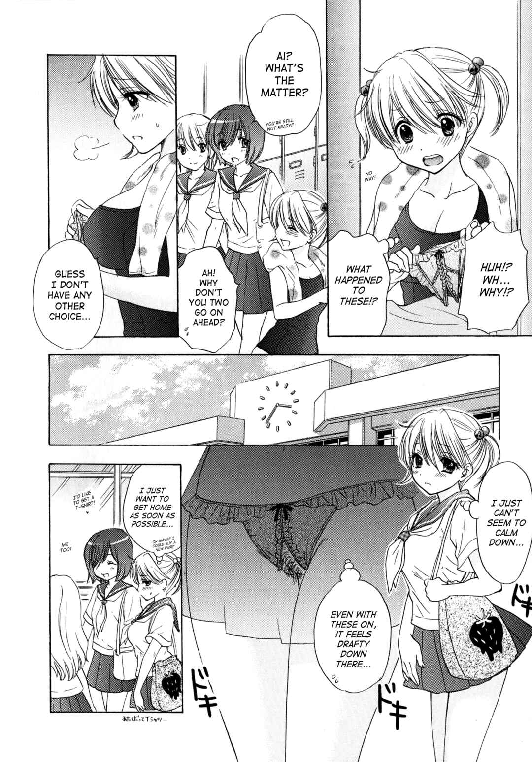 Page 2 Chapter 34 The Great Escape