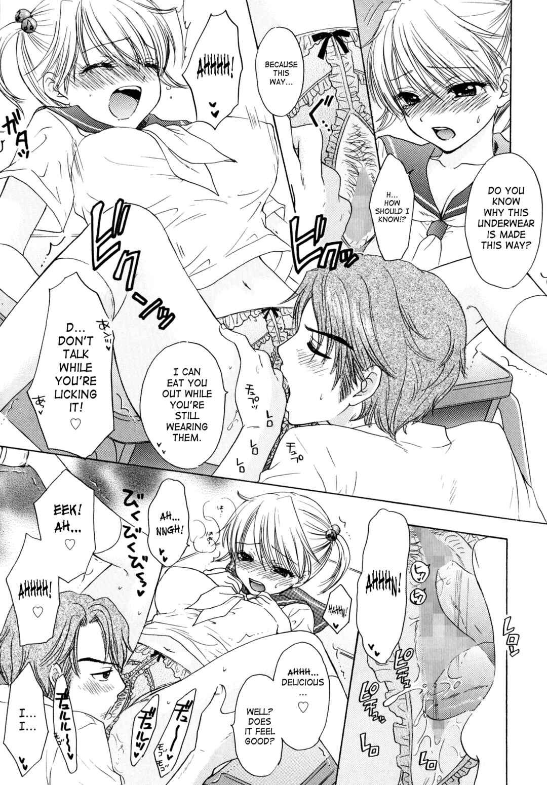 Page 7 Chapter 34 The Great Escape