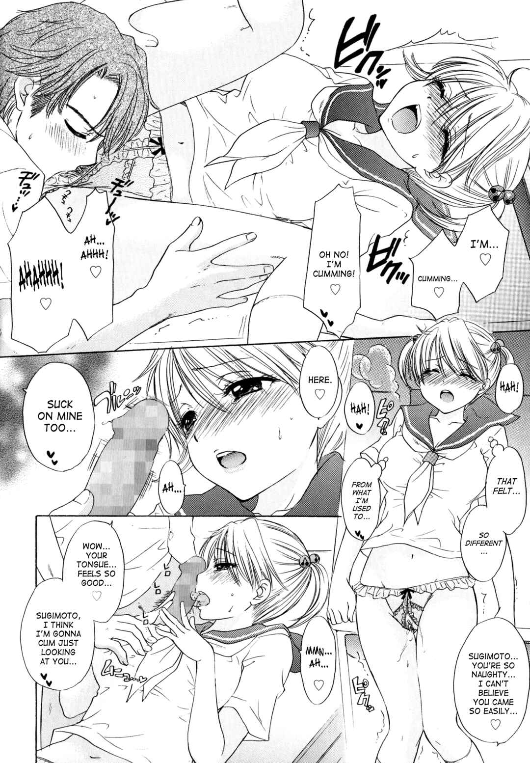 Page 8 Chapter 34 The Great Escape
