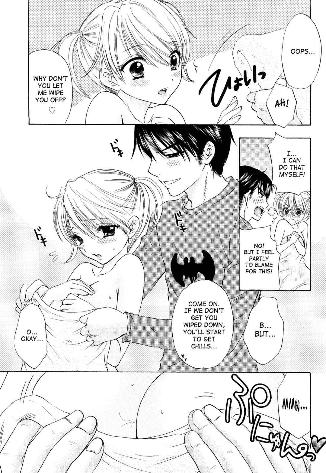 Page 11 Chapter 22 The Great Escape