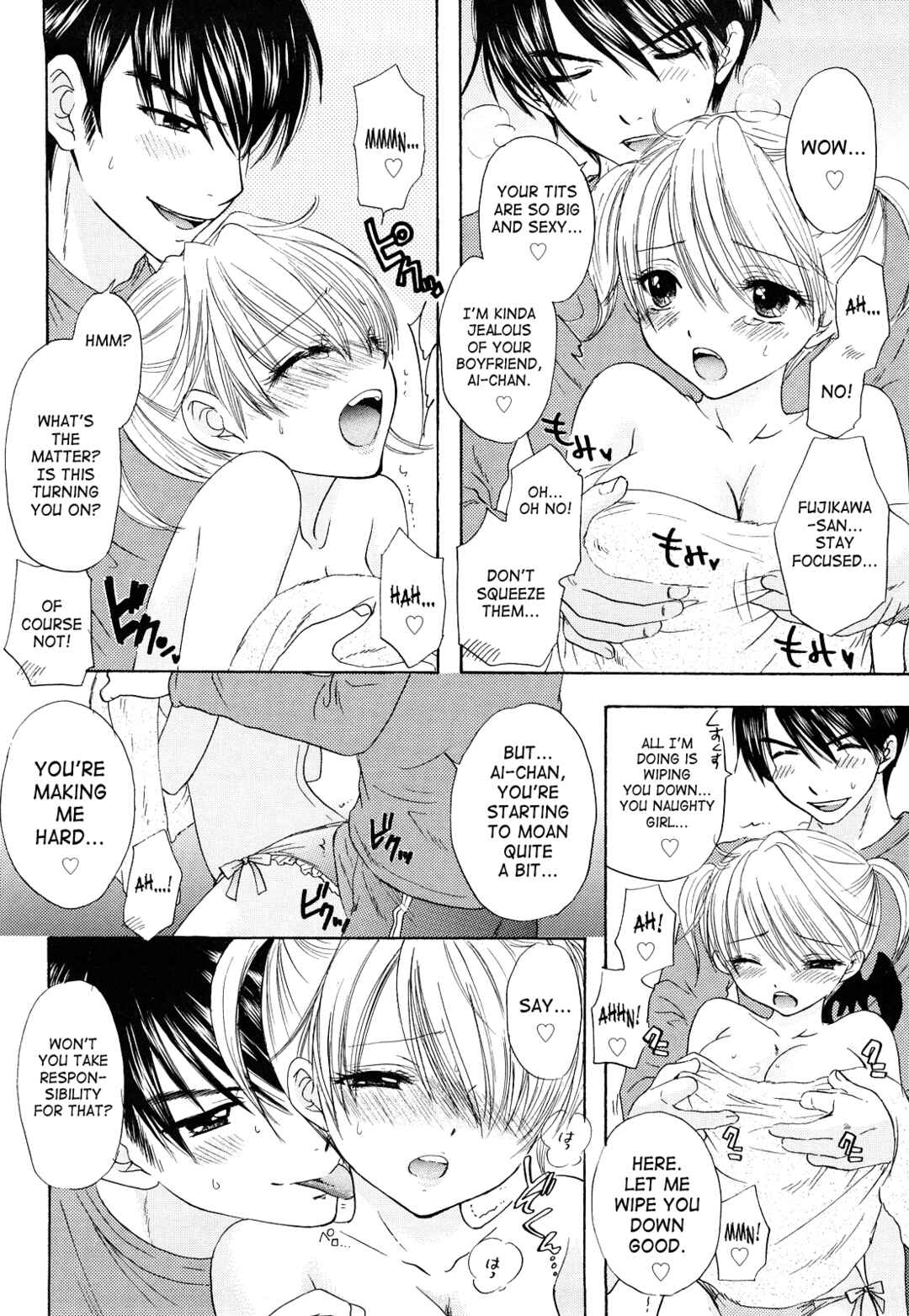 Page 12 Chapter 22 The Great Escape