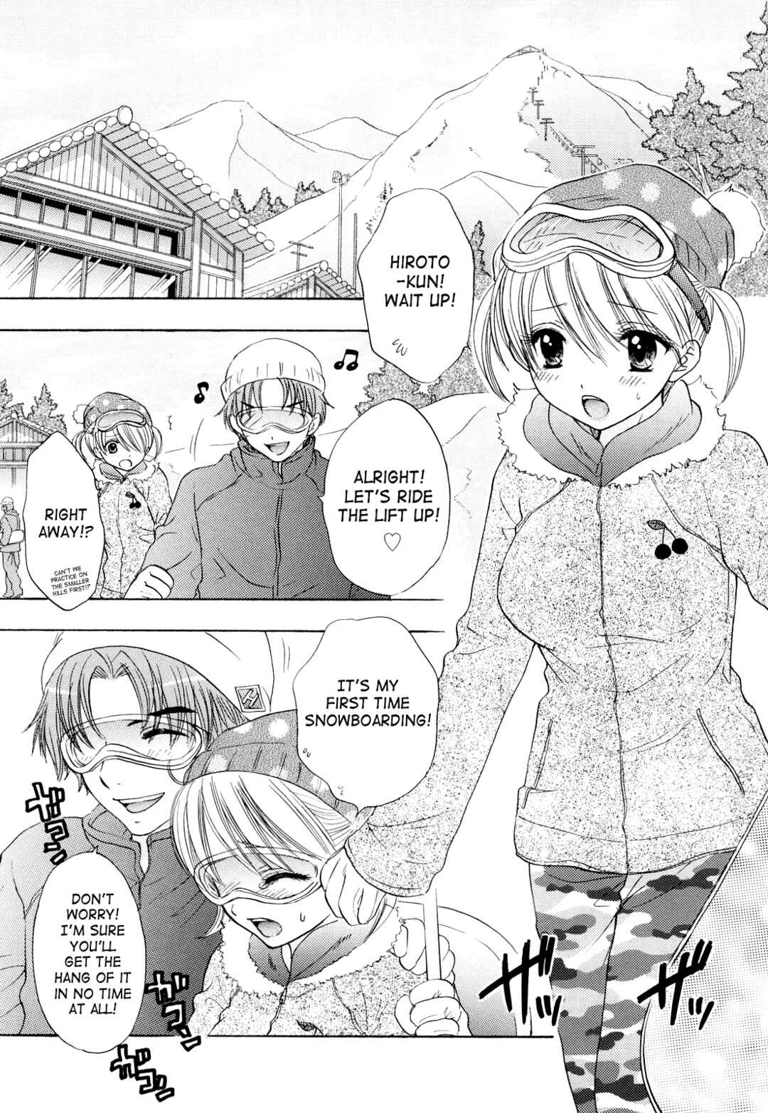 Page 7 Chapter 22 The Great Escape