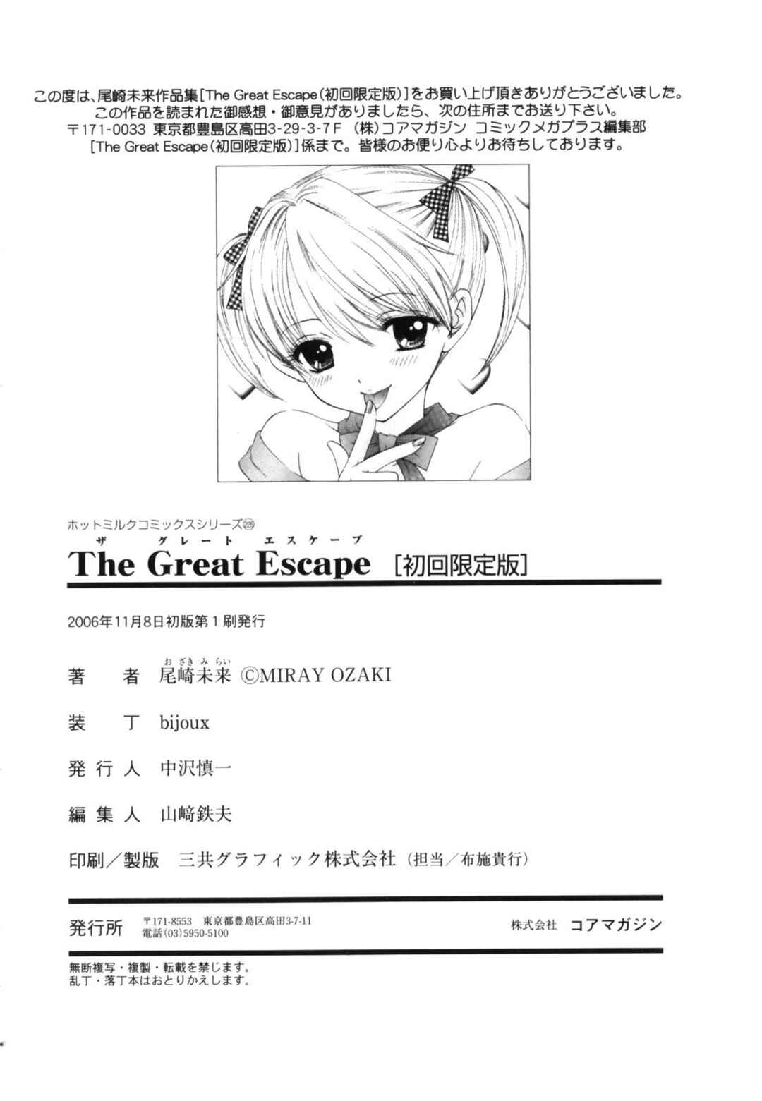 Page 34 Chapter 7.5 The Great Escape