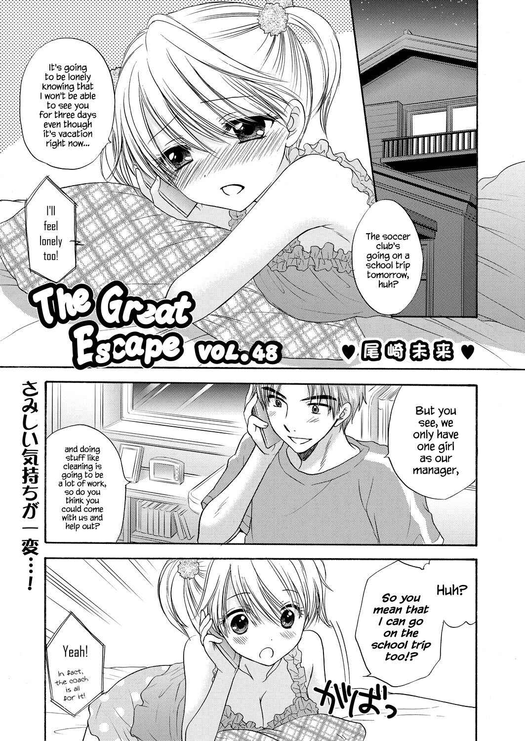 Page 1 Chapter 48 The Great Escape
