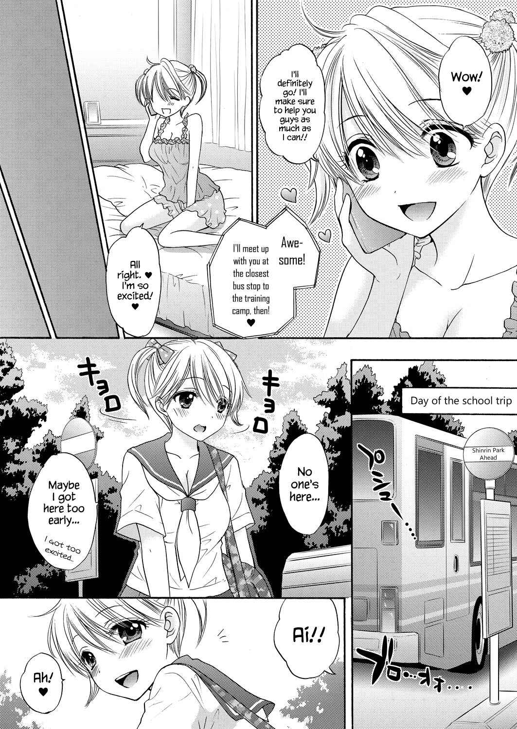 Page 2 Chapter 48 The Great Escape