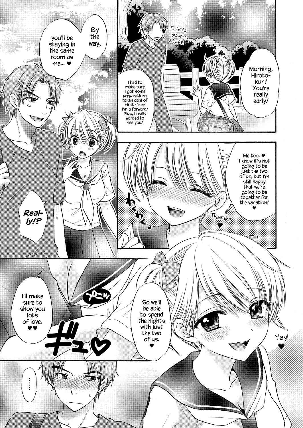 Page 3 Chapter 48 The Great Escape