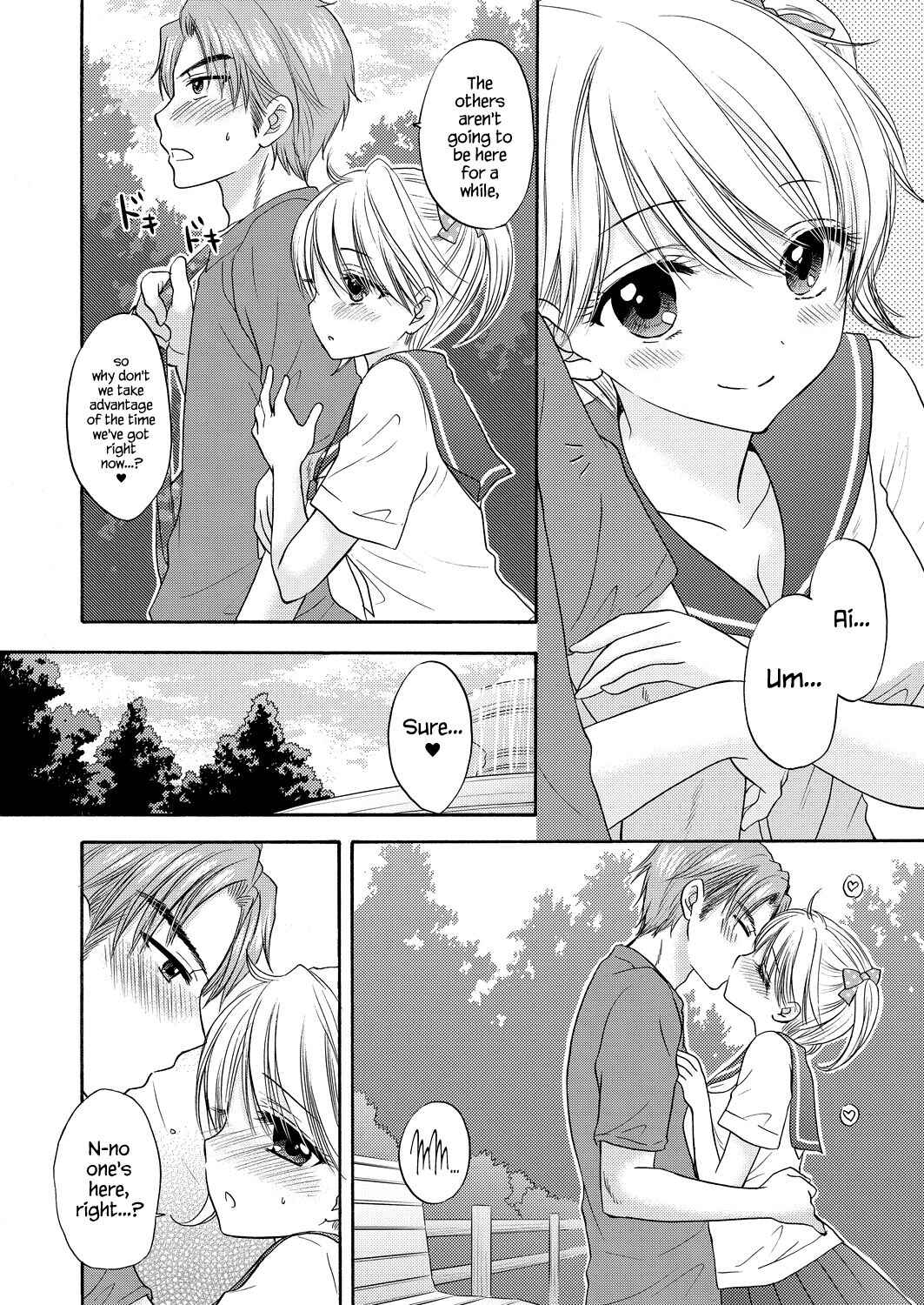 Page 4 Chapter 48 The Great Escape