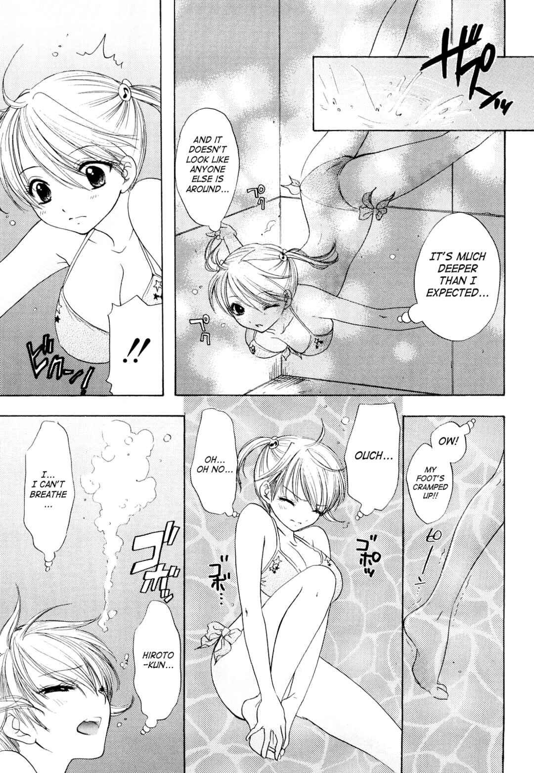 Page 5 Chapter 24 The Great Escape