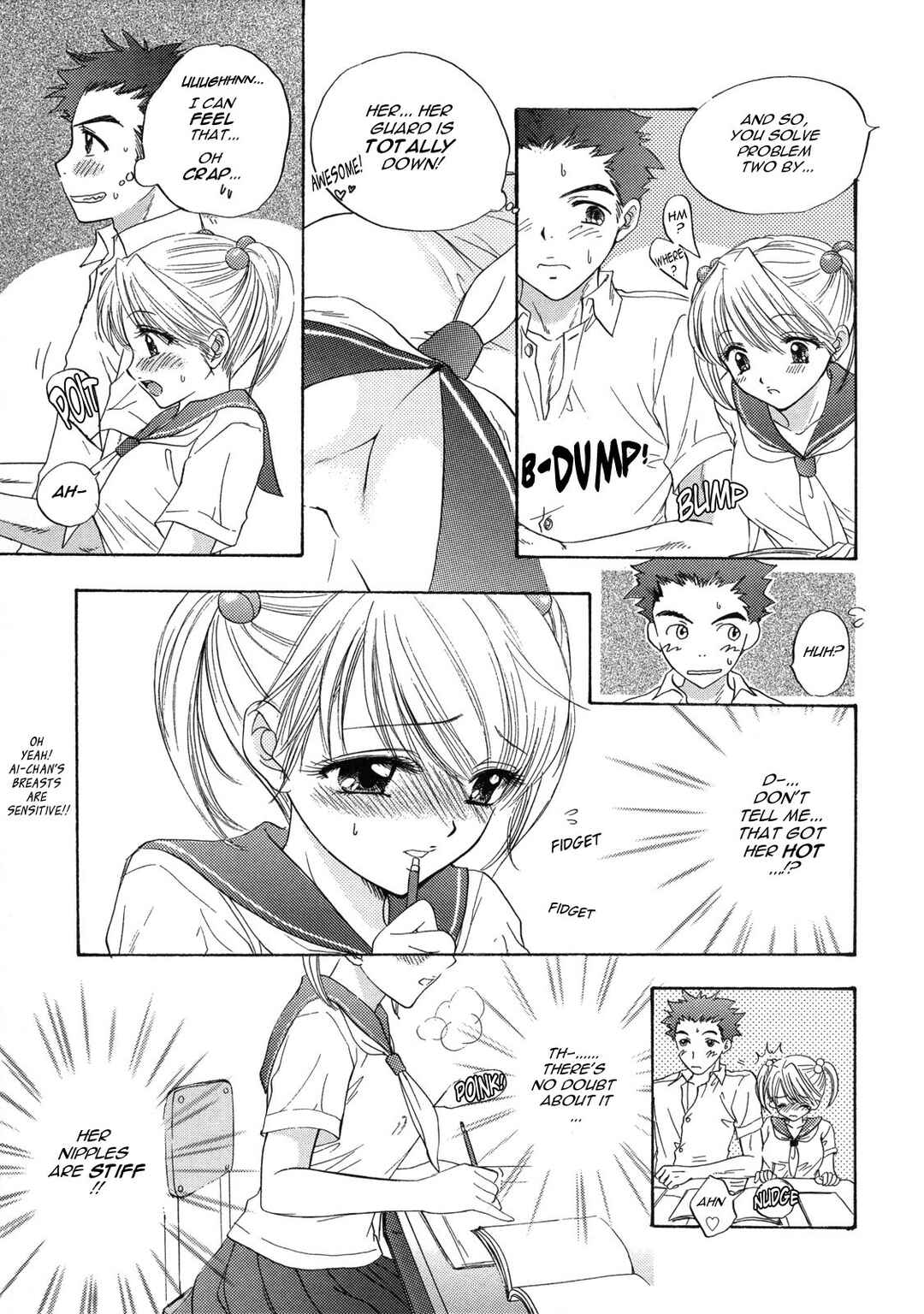 Page 7 Chapter 17.5 The Great Escape