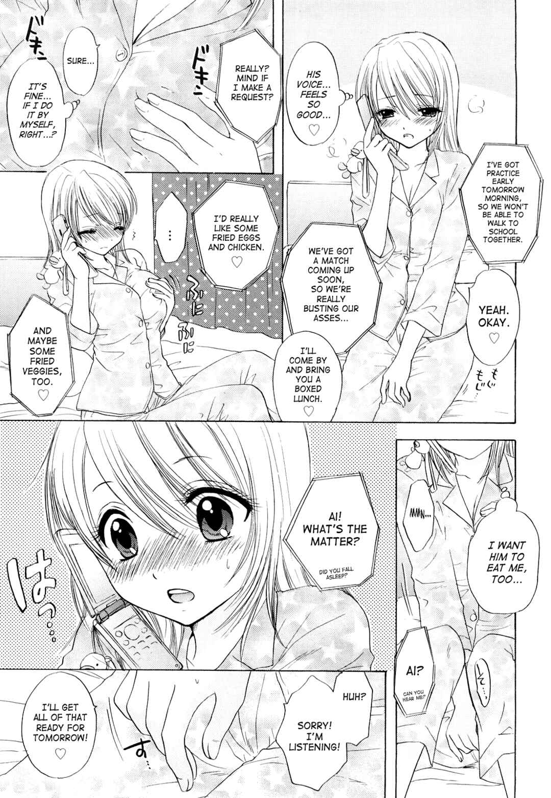 Page 3 Chapter 29 The Great Escape