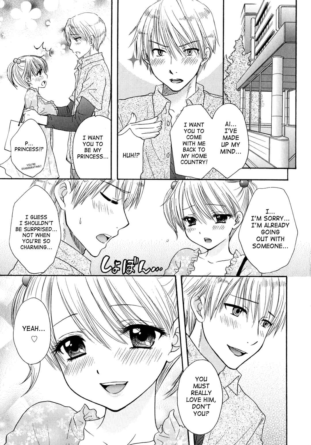 Page 15 Chapter 39 The Great Escape