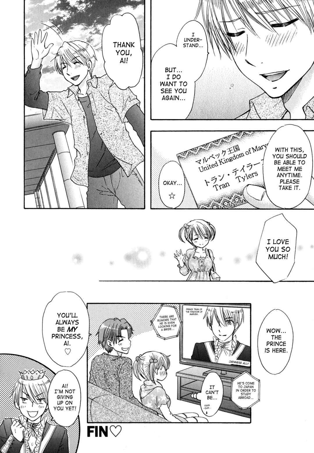 Page 16 Chapter 39 The Great Escape