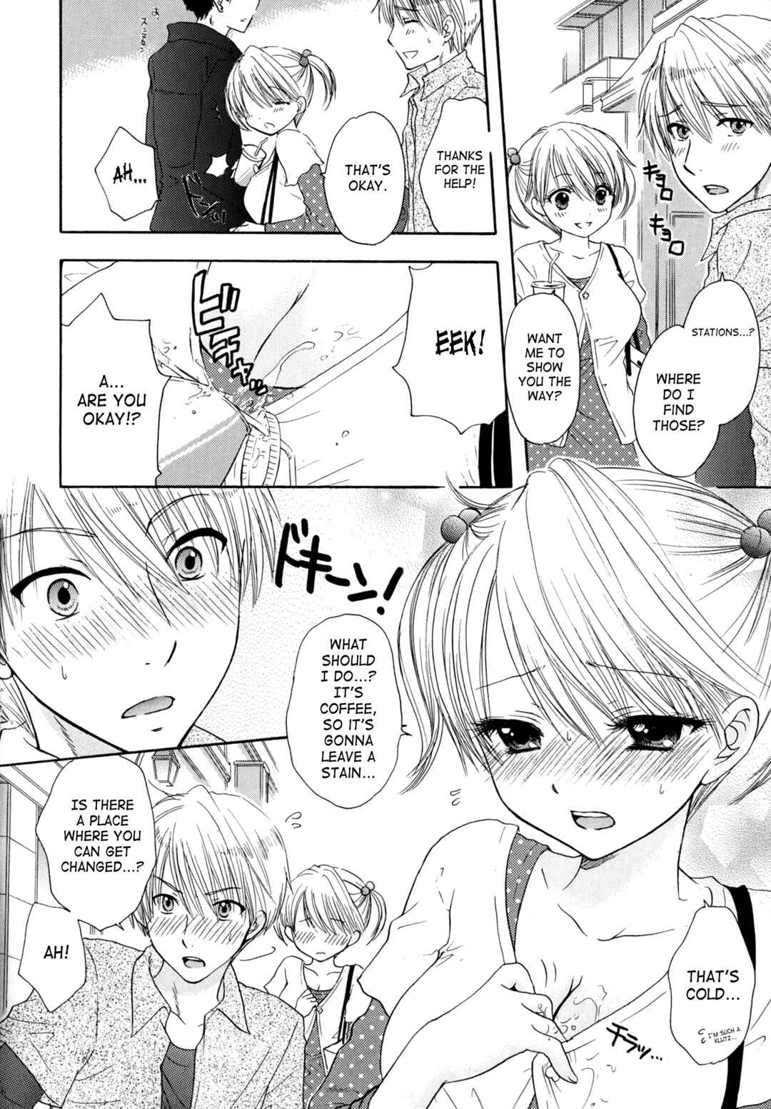 Page 2 Chapter 39 The Great Escape