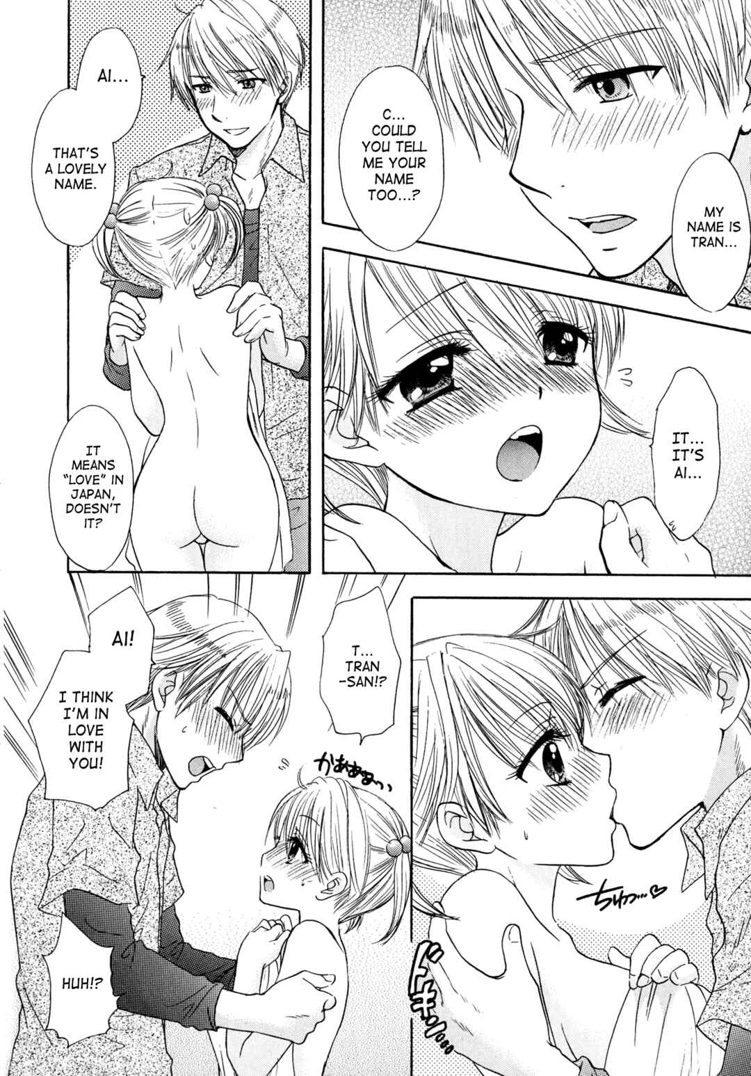 Page 6 Chapter 39 The Great Escape