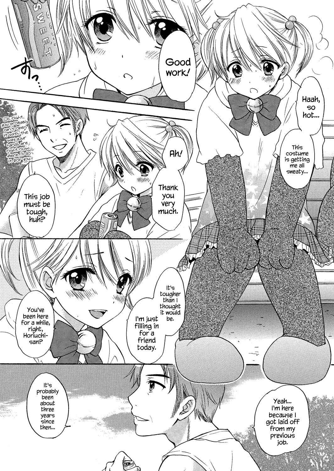Page 2 Chapter 44 The Great Escape