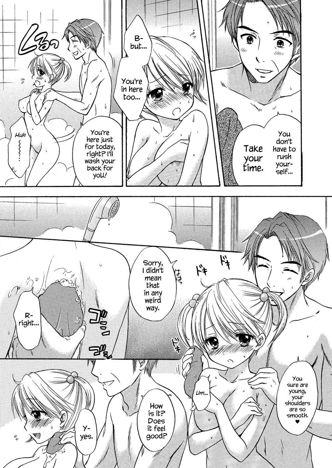 Page 5 Chapter 44 The Great Escape