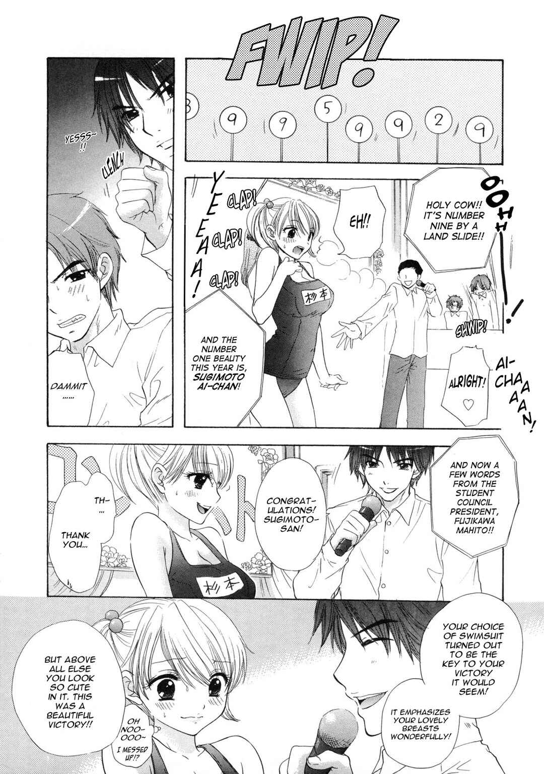 Page 13 Chapter 12 The Great Escape