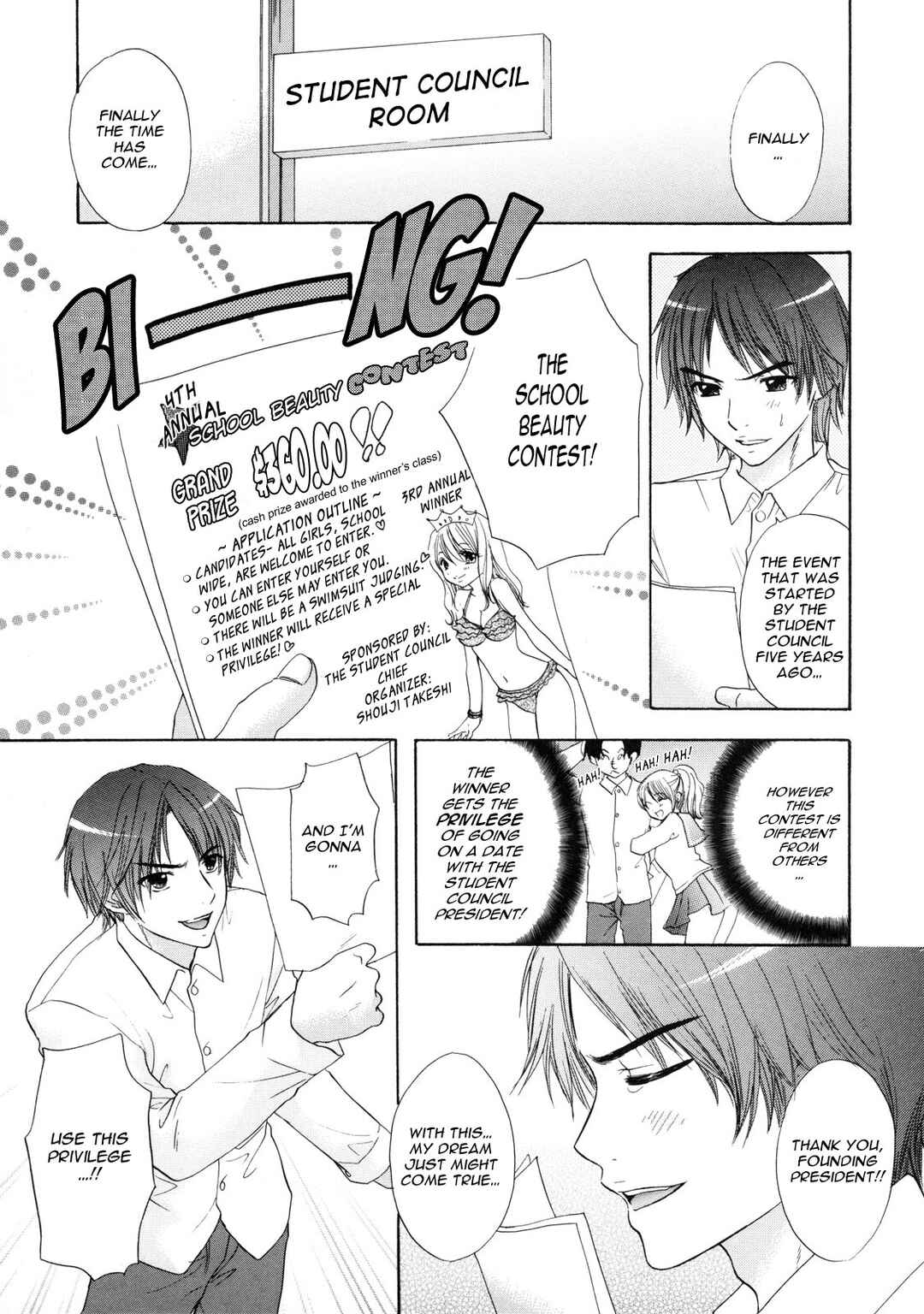 Page 17 Chapter 11 The Great Escape