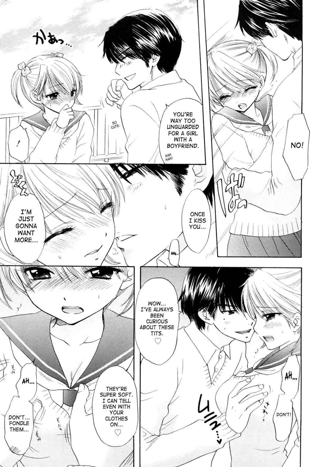Page 3 Chapter 27 The Great Escape