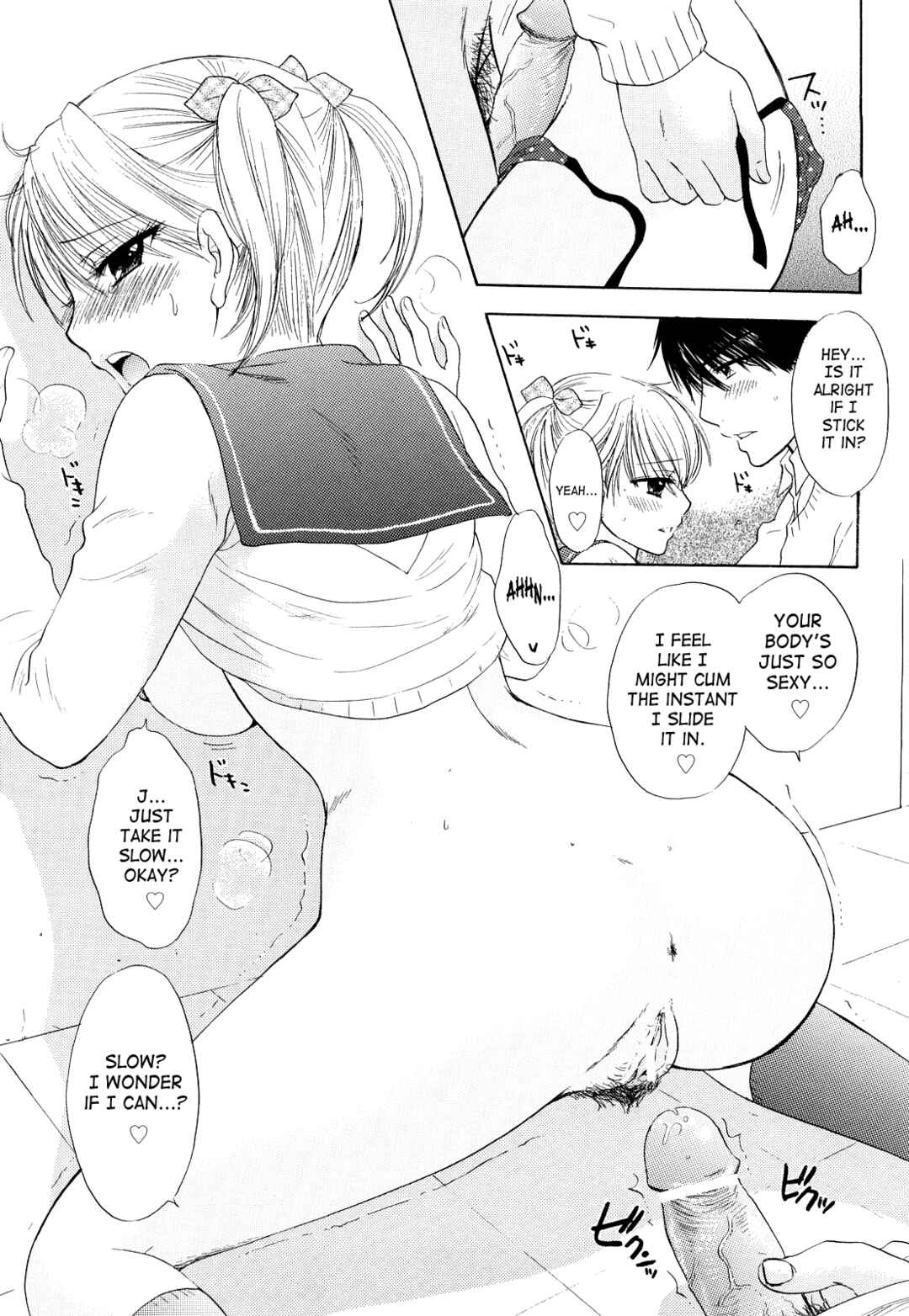 Page 9 Chapter 27 The Great Escape