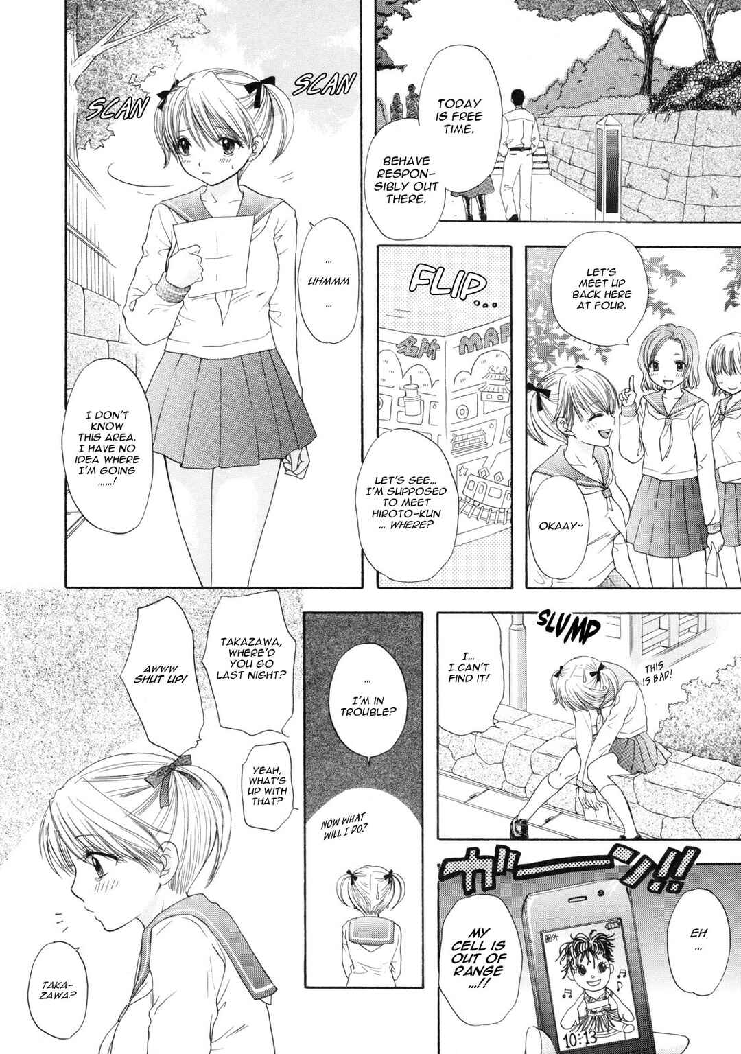 Page 14 Chapter 9 The Great Escape