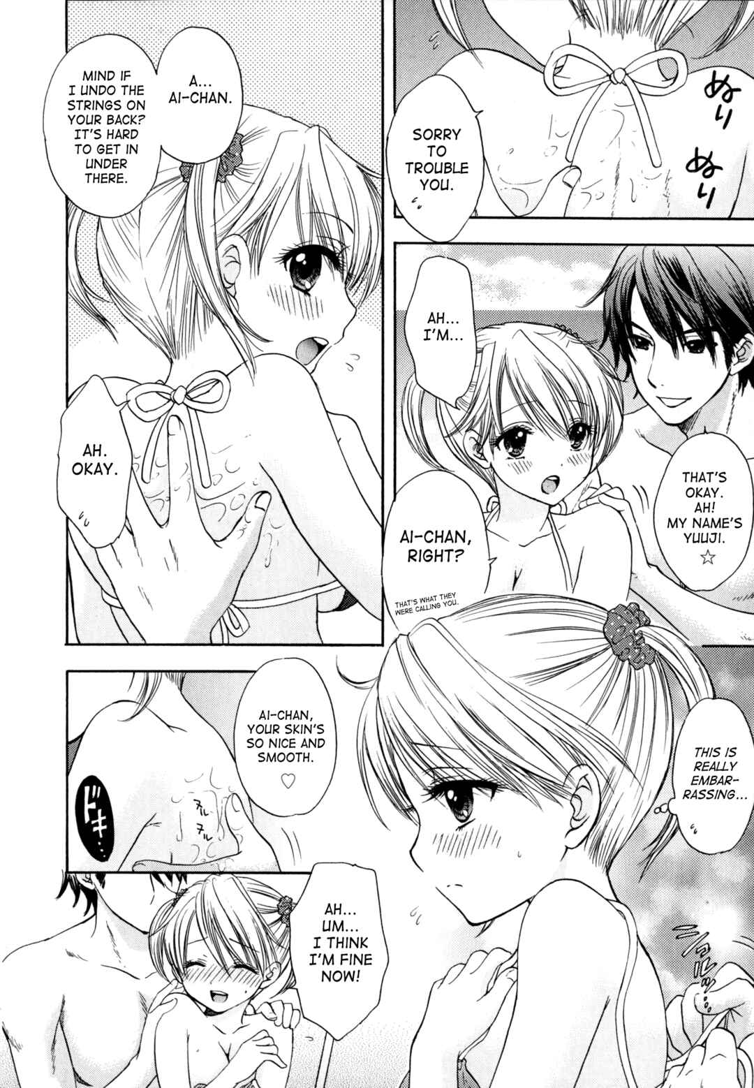 Page 6 Chapter 38 The Great Escape
