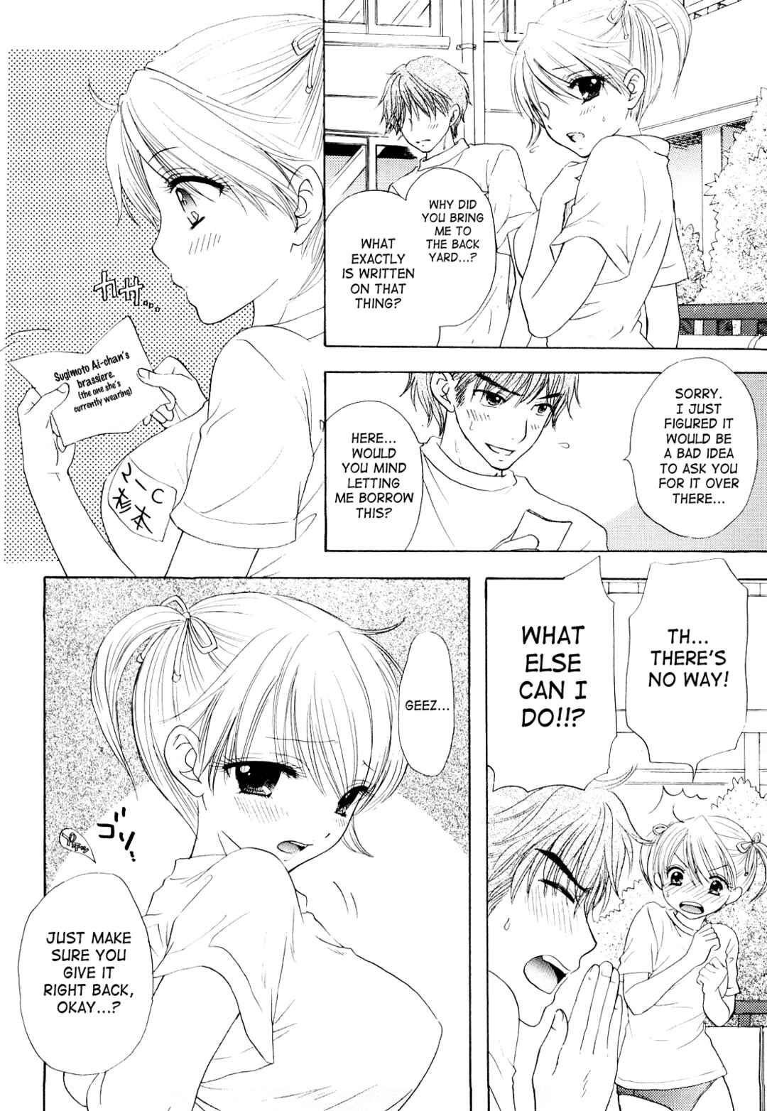 Page 6 Chapter 21 The Great Escape