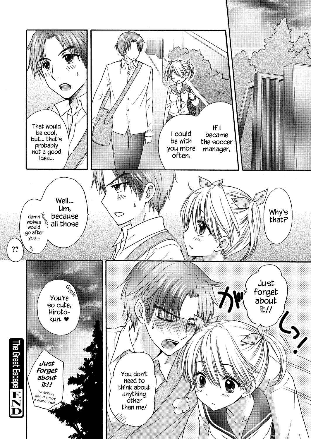 Page 16 Chapter 45 The Great Escape