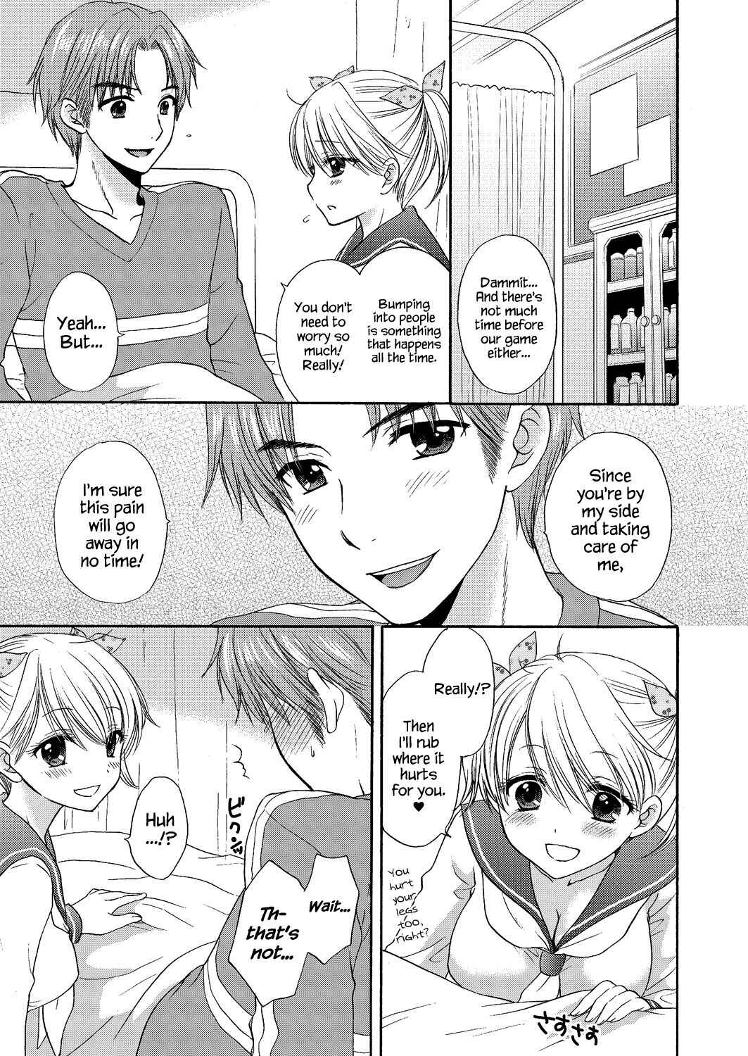 Page 3 Chapter 45 The Great Escape