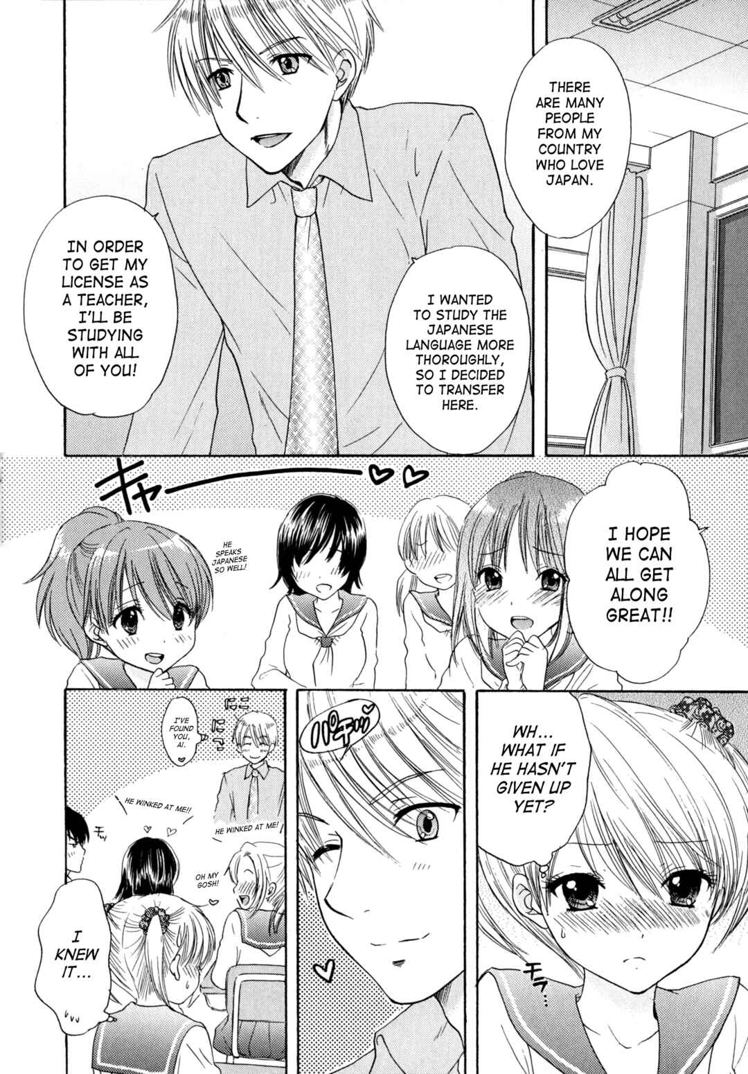 Page 2 Chapter 40 The Great Escape