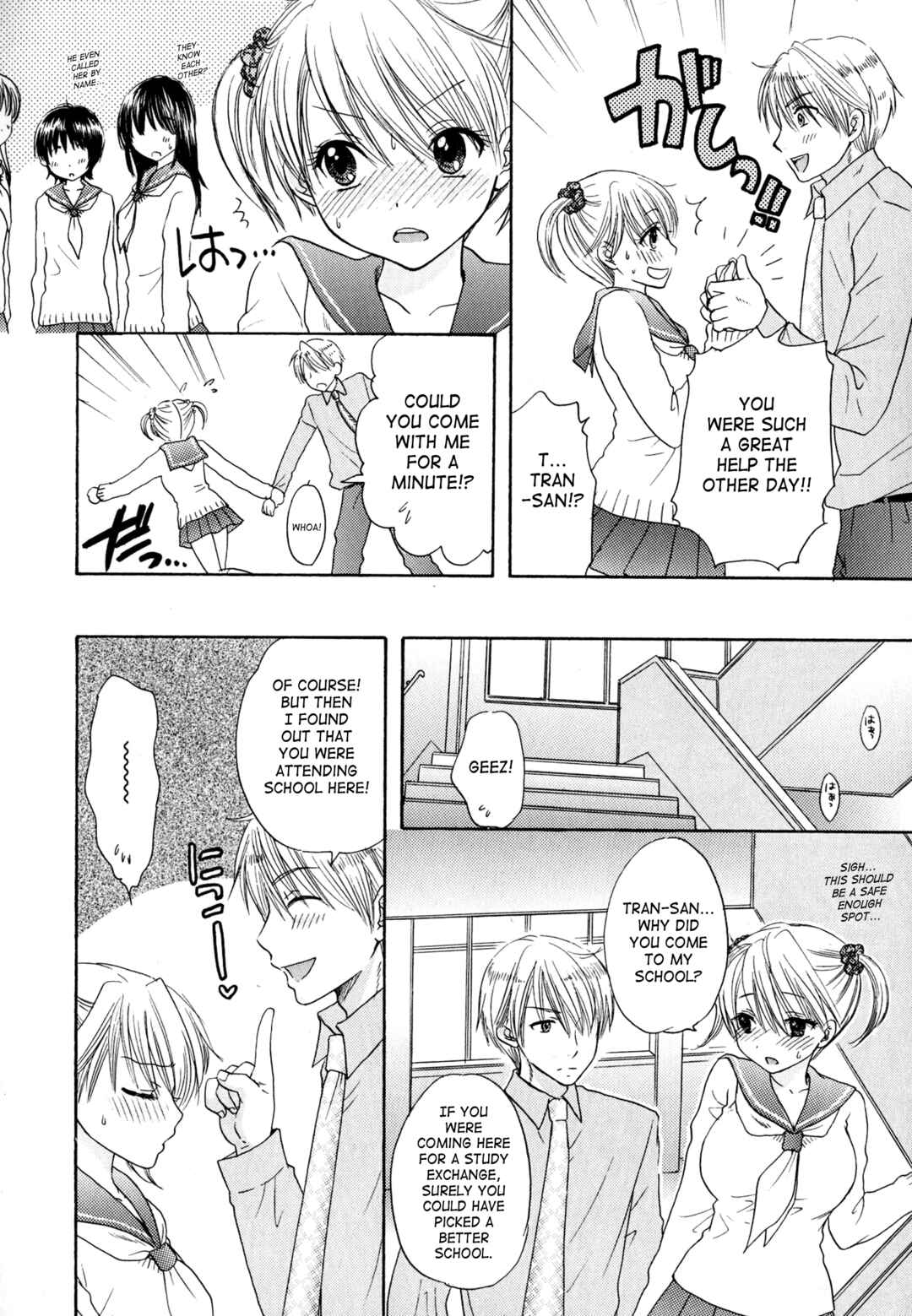 Page 4 Chapter 40 The Great Escape