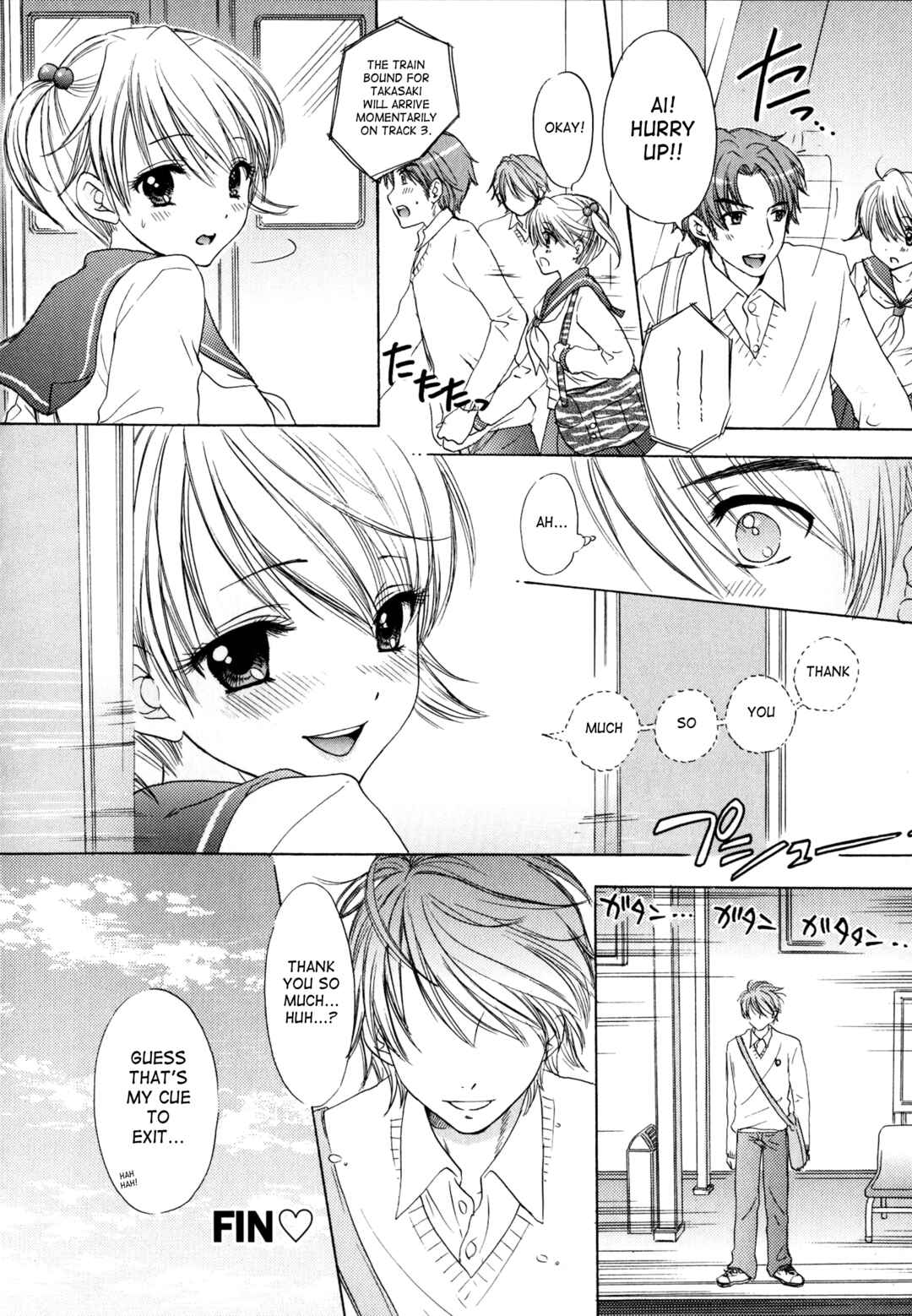 Page 18 Chapter 33 The Great Escape