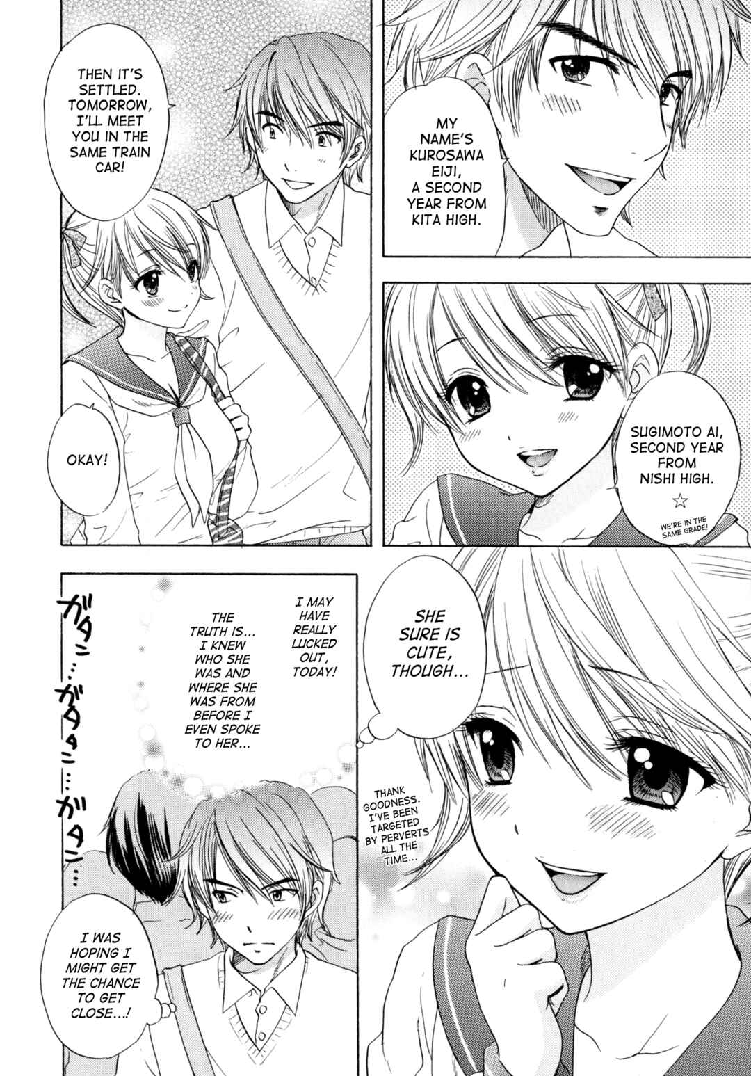 Page 6 Chapter 33 The Great Escape