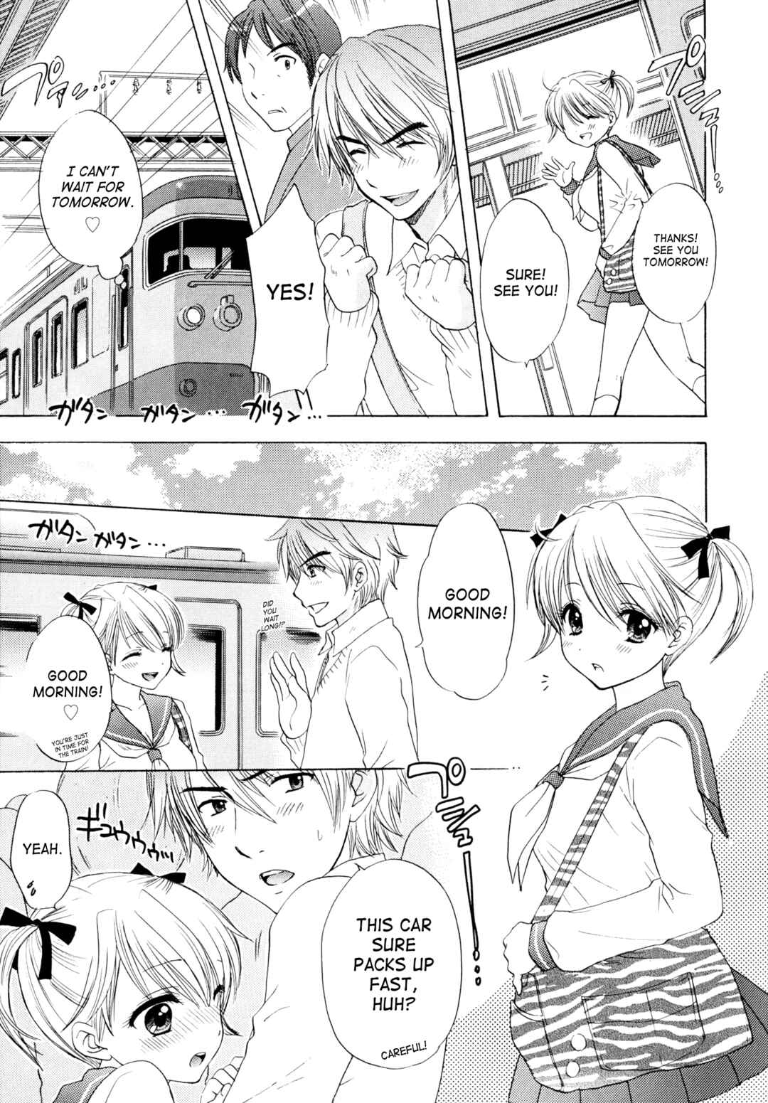 Page 7 Chapter 33 The Great Escape