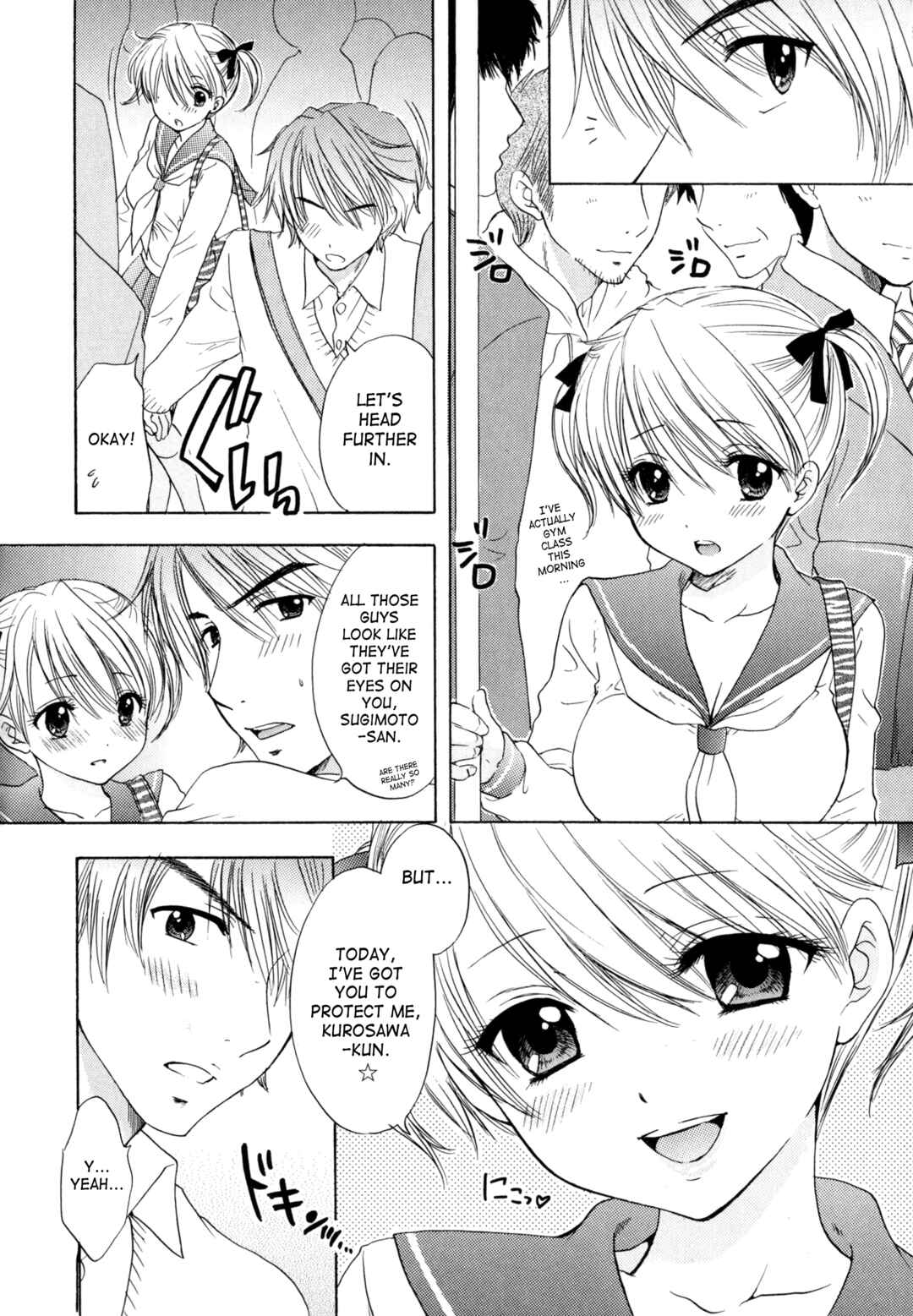 Page 8 Chapter 33 The Great Escape
