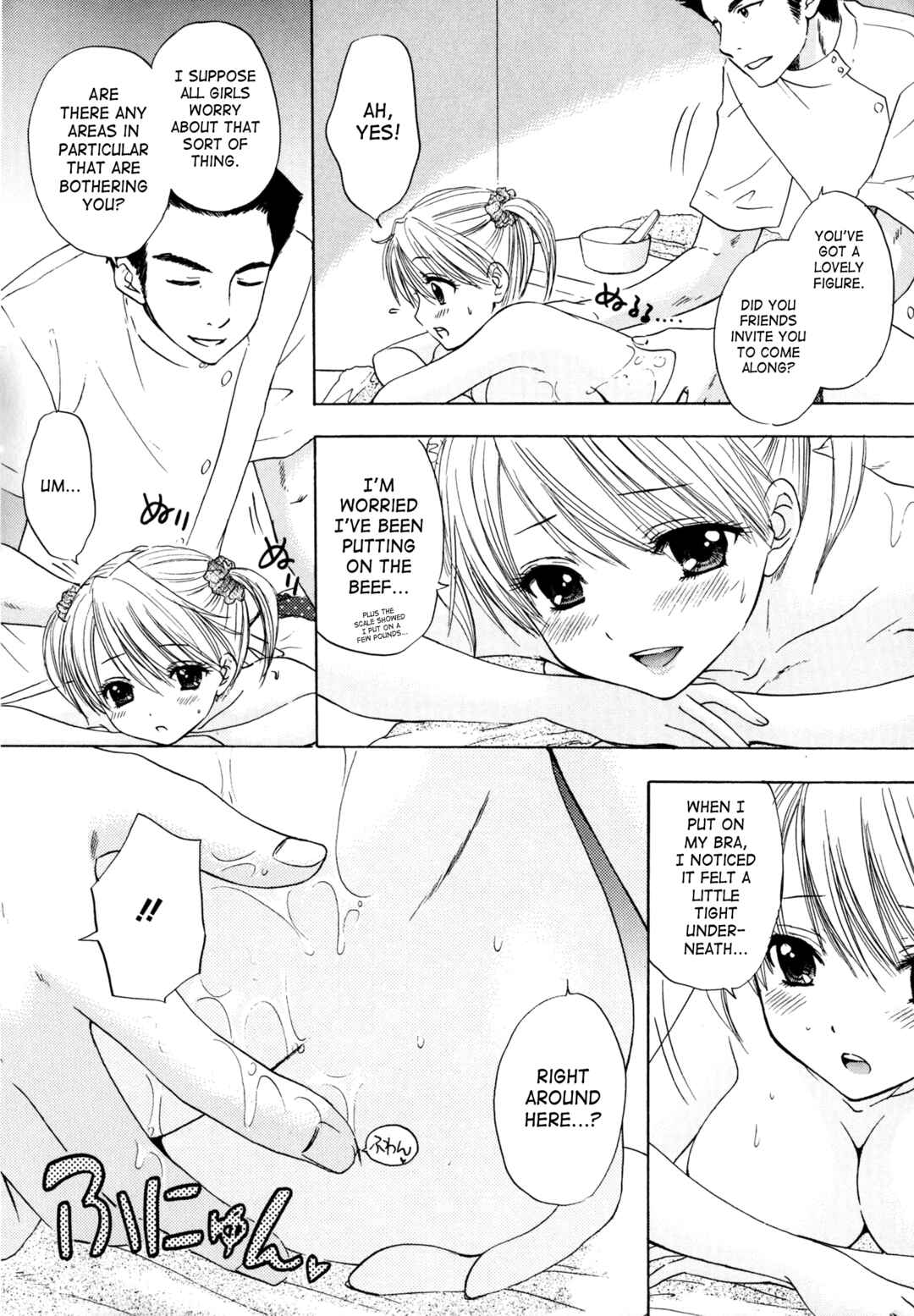 Page 6 Chapter 32 The Great Escape