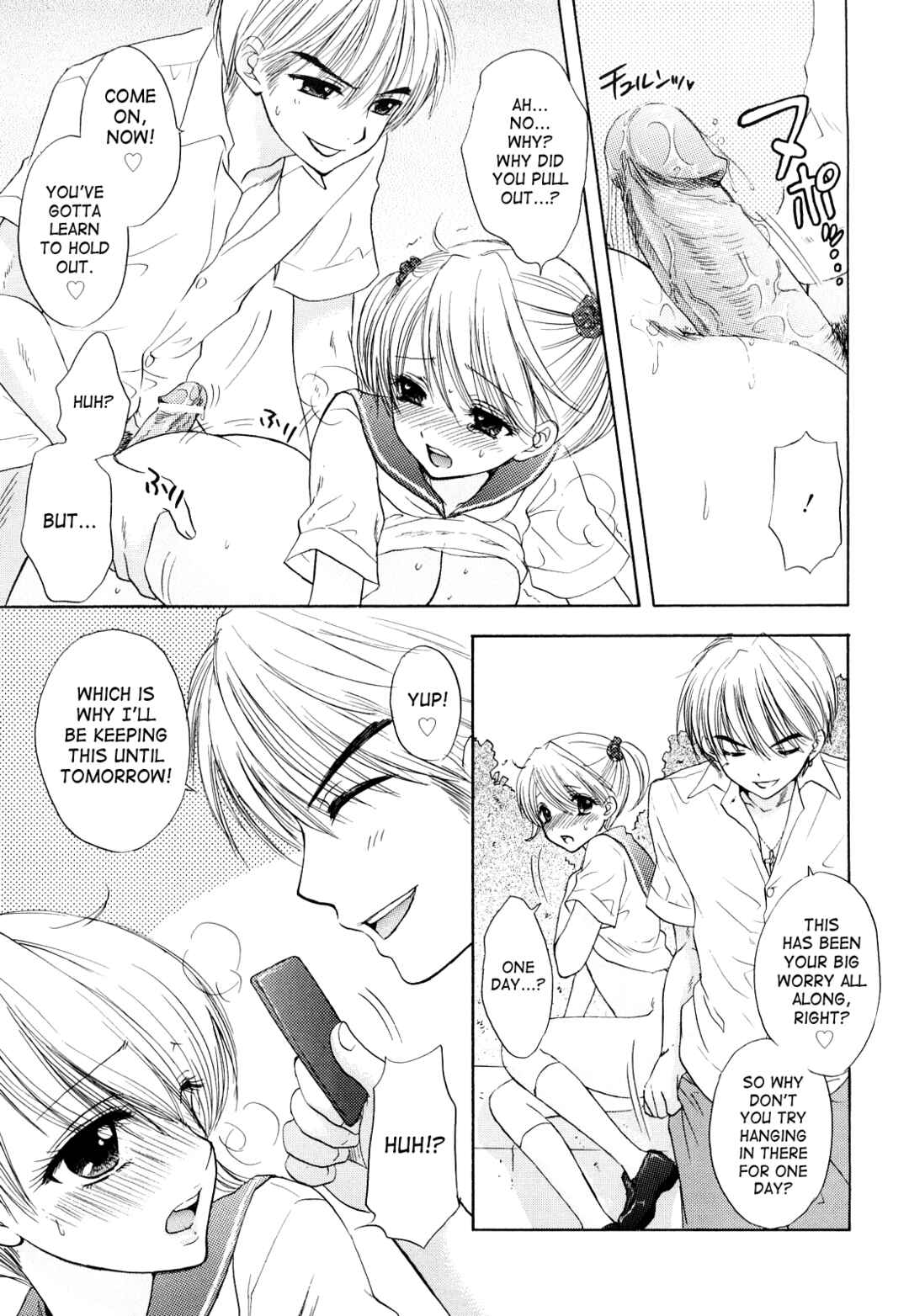 Page 15 Chapter 28 The Great Escape