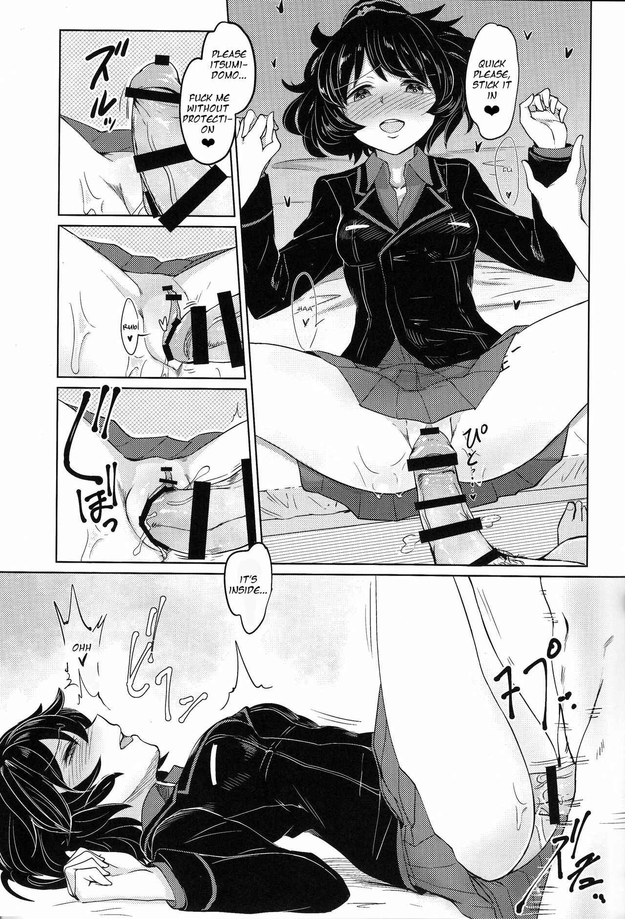 Page 14 Chapter Unknown_de5e Girls und Panzer - Itsumi-kun and Akiyama-san (Doujinshi)