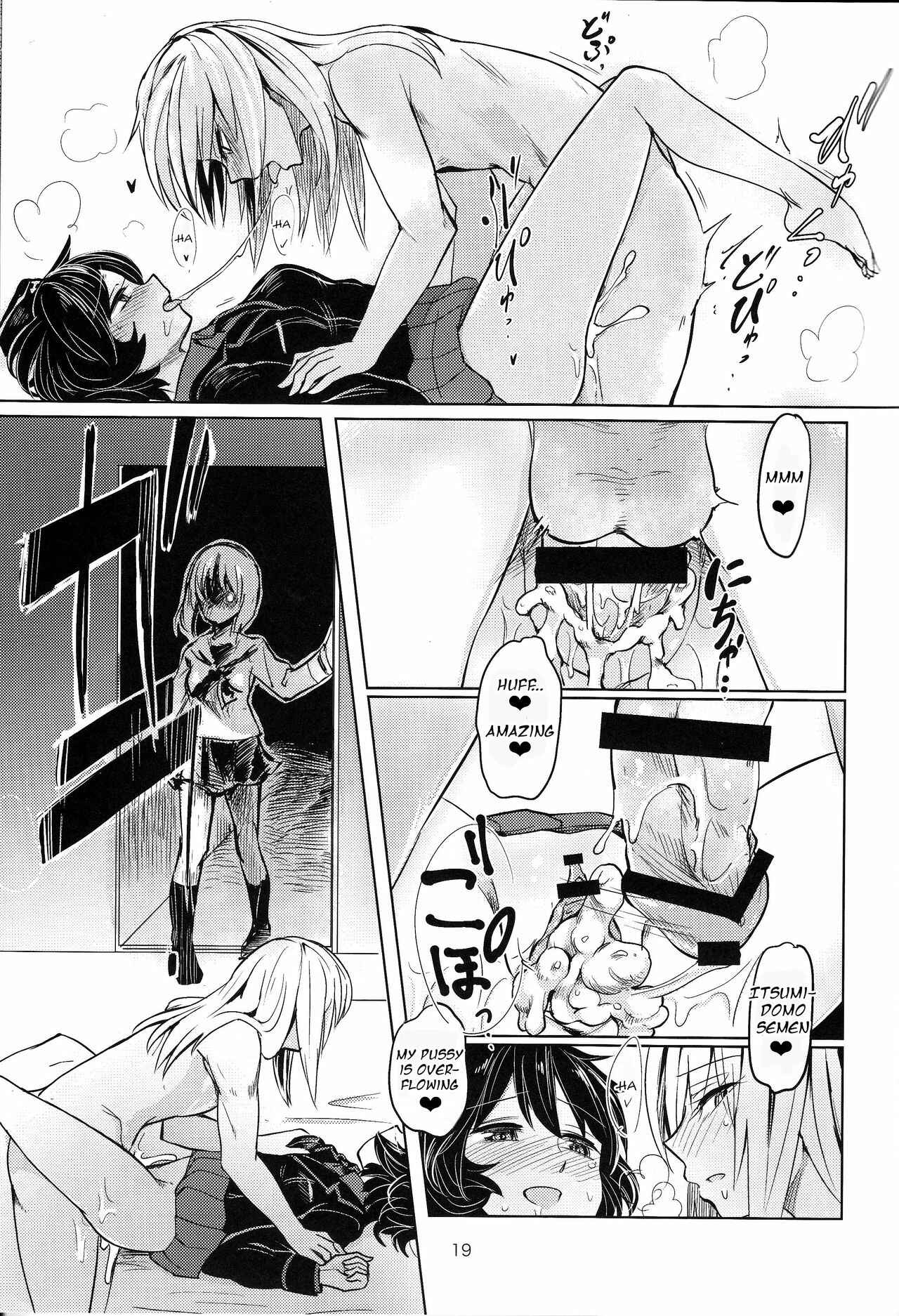 Page 18 Chapter Unknown_de5e Girls und Panzer - Itsumi-kun and Akiyama-san (Doujinshi)